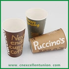 EX-PC-036 Classical Design Paper Cup Coffee Cup Drink Cup